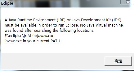 Eclipse JRE配置失败怎么办,Eclipse JRE配置教程 第3张 Eclipse JRE配置失败怎么办,Eclipse JRE配置教程 第3张