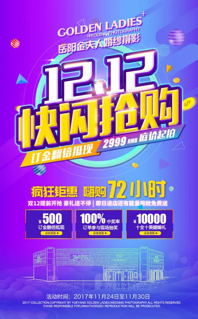 RackNerd:2022年VPS闪购活动,抢购属于你的最便宜VPS 第1张 RackNerd:2022年VPS闪购活动,抢购属于你的最便宜VPS 第1张