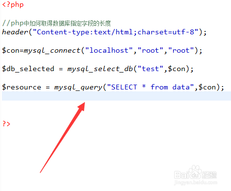 PHP怎么调用数据库字段,PHP如何获取指定字段? 第3张 PHP怎么调用数据库字段,PHP如何获取指定字段? 第3张