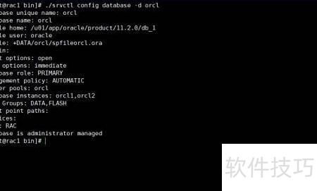 oracle集群配置教程，oracle集群配置报错