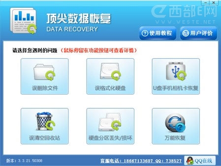 如何恢复光盘存储数据视频?光盘数据恢复视频提取方法 第3张 如何恢复光盘存储数据视频?光盘数据恢复视频提取方法 第3张
