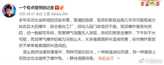 se94se新域名背后含义及变更原因揭秘,是何原因引发关注? 第2张 se94se新域名背后含义及变更原因揭秘,是何原因引发关注? 第2张