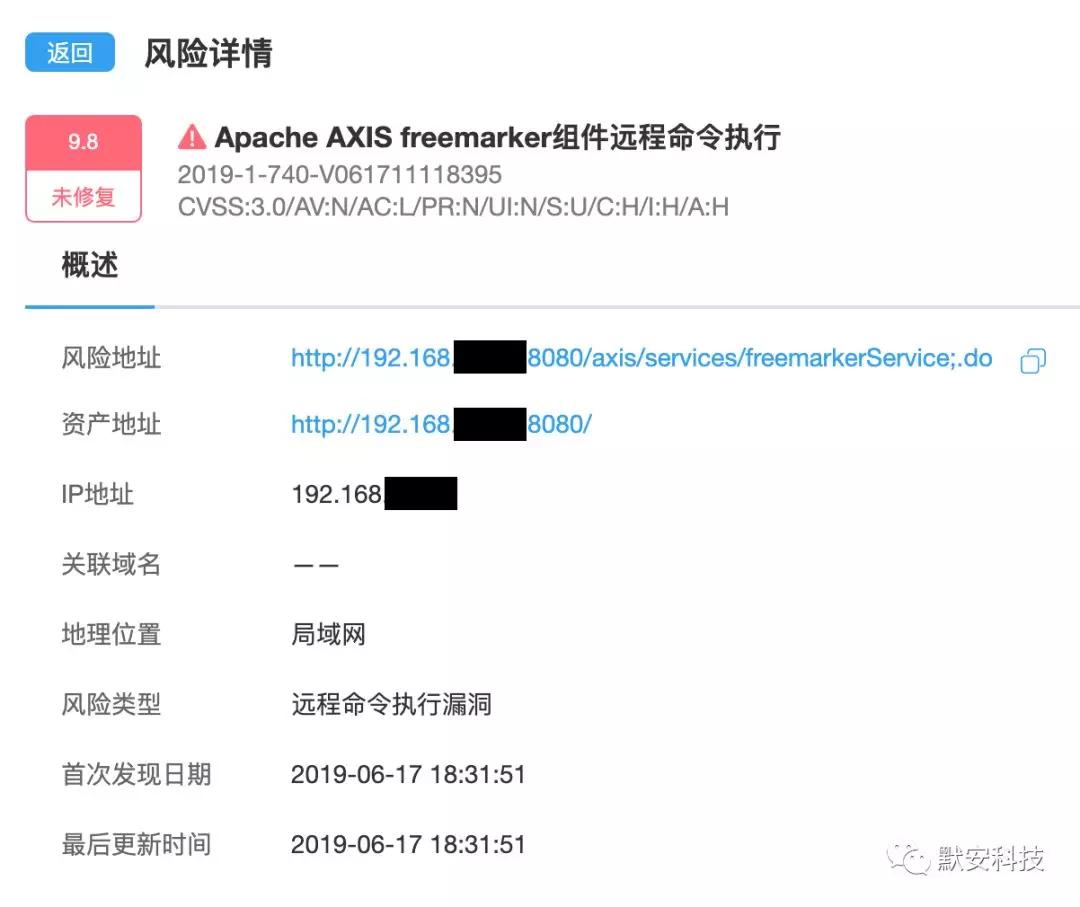 Apache Axis远程命令执行漏洞如何利用与修复? 第1张 Apache Axis远程命令执行漏洞如何利用与修复? 第1张
