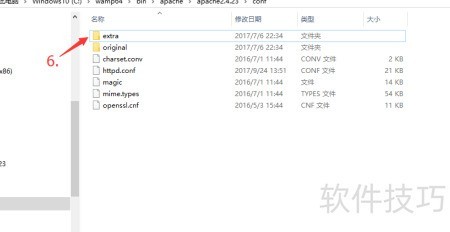 apache如何设置网站根目录?新手必看教程步骤详解 第1张 apache如何设置网站根目录?新手必看教程步骤详解 第1张