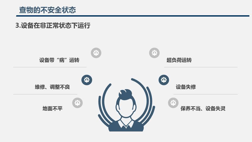 安全特性有哪些关键点需要重点关注? 第1张 安全特性有哪些关键点需要重点关注? 第1张