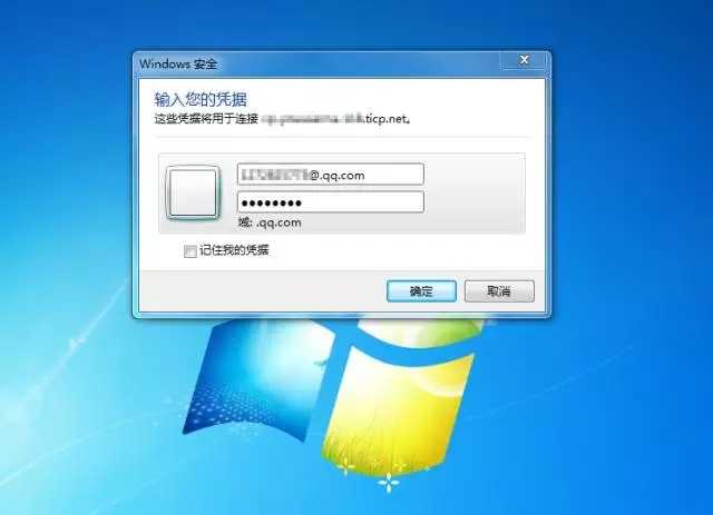 服务器远程计算机不接受连接，远程桌面连接不上怎么办