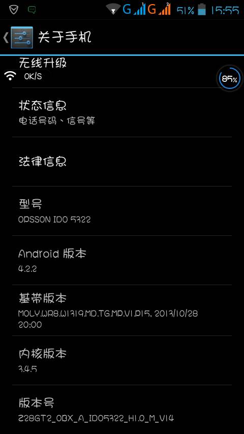 安卓手机如何查看配置?手机配置查询方法详解 第3张 安卓手机如何查看配置?手机配置查询方法详解 第3张