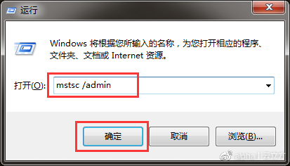 服务器远程连接用户太多了怎么办?远程桌面连接数已满如何解决 第2张 服务器远程连接用户太多了怎么办?远程桌面连接数已满如何解决 第2张