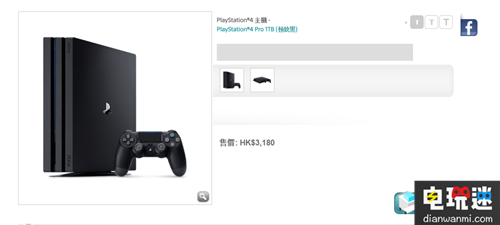 Ps4 pro与ps4配置有何显著差异?选购时如何区分? 第3张 Ps4 pro与ps4配置有何显著差异?选购时如何区分? 第3张