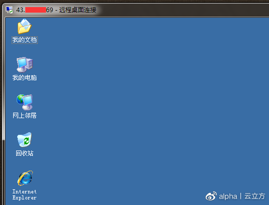 服务器远程连接用户太多了怎么办?远程桌面连接数已满如何解决 第3张 服务器远程连接用户太多了怎么办?远程桌面连接数已满如何解决 第3张
