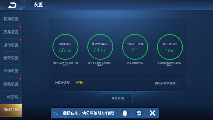 cdn网络加速器赚钱,揭秘其真实盈利模式之谜? 第2张 cdn网络加速器赚钱,揭秘其真实盈利模式之谜? 第2张