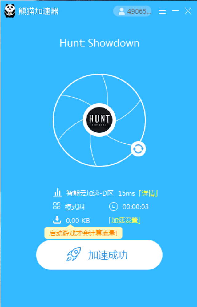 cdn网络加速器赚钱,揭秘其真实盈利模式之谜? 第3张 cdn网络加速器赚钱,揭秘其真实盈利模式之谜? 第3张