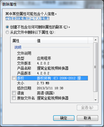 Win7系统如何彻底删除特定用户配置文件?详细步骤揭秘! 第3张 Win7系统如何彻底删除特定用户配置文件?详细步骤揭秘! 第3张