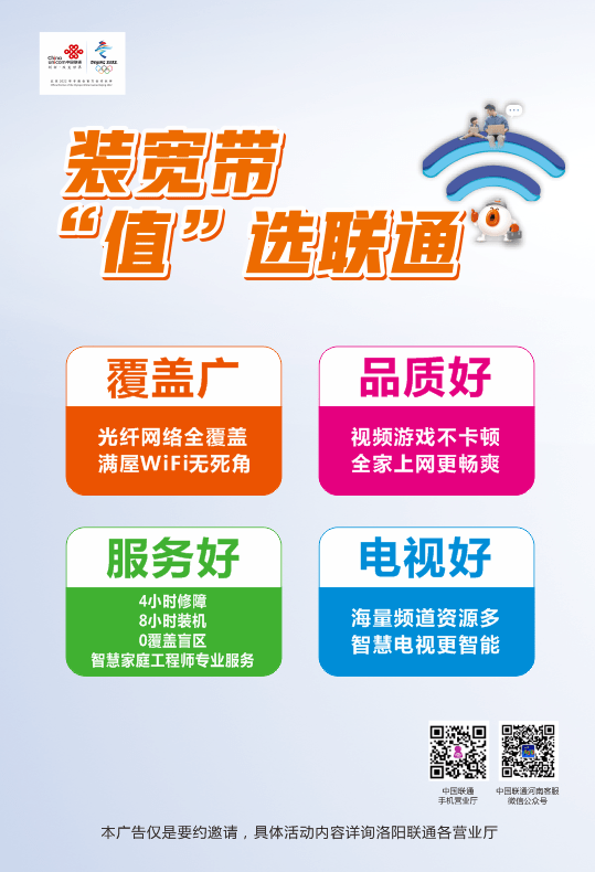 联通自助宽带提速怎么操作?自助宽带提速技巧 第2张 联通自助宽带提速怎么操作?自助宽带提速技巧 第2张
