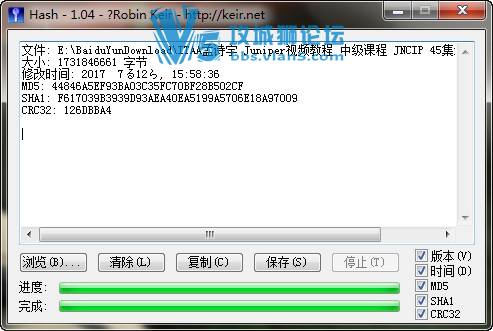 MD5配置怎么操作,MD5加密参数如何正确设置? 第2张 MD5配置怎么操作,MD5加密参数如何正确设置? 第2张