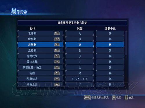 真三国无双7配置要求高,是否意味着游戏体验将飞跃提升? 第1张 真三国无双7配置要求高,是否意味着游戏体验将飞跃提升? 第1张