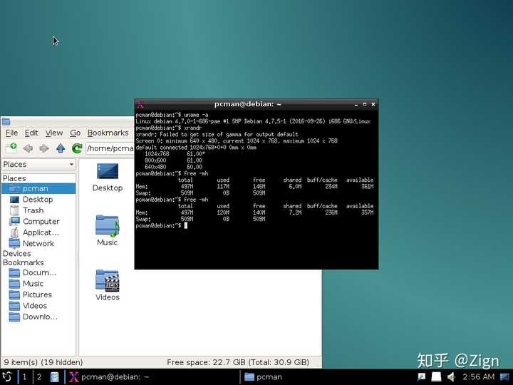 Linux最低配置要求是什么?一文详解你的硬件最低配置需求 第2张 Linux最低配置要求是什么?一文详解你的硬件最低配置需求 第2张