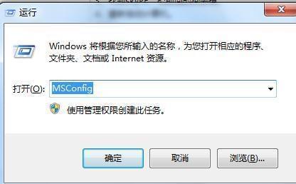 电脑开机为何每次都强制配置?是系统问题还是设置错误? 第1张 电脑开机为何每次都强制配置?是系统问题还是设置错误? 第1张