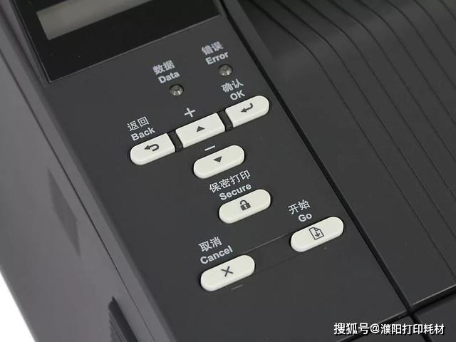 打印机Hl4150CDN清零步骤详解,能否一步到位解决计数器问题? 第1张 打印机Hl4150CDN清零步骤详解,能否一步到位解决计数器问题? 第1张