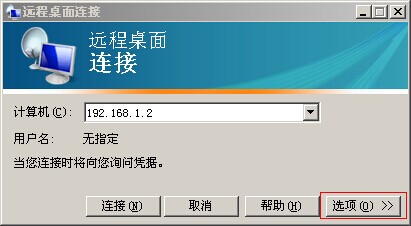 服务器远程卡怎么解决?服务器远程连接卡顿的原因与解决方法 第3张 服务器远程卡怎么解决?服务器远程连接卡顿的原因与解决方法 第3张