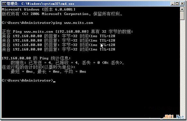 ping域名能看出什么问题?|服务器状态检测分析 第1张 ping域名能看出什么问题?|服务器状态检测分析 第1张