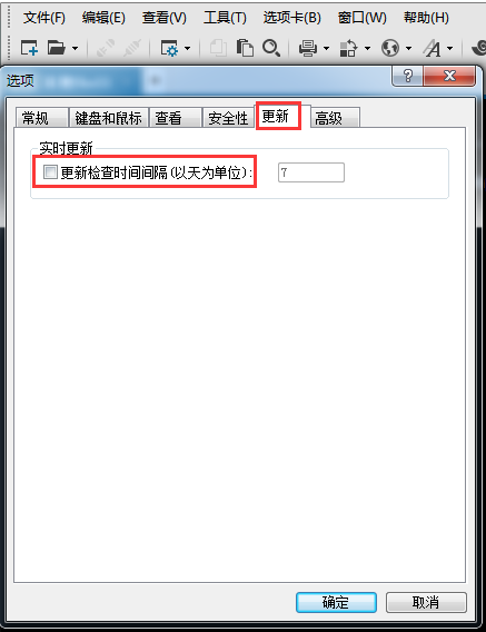 xshell的配置文件在哪,如何修改xshell配置文件路径 第1张 xshell的配置文件在哪,如何修改xshell配置文件路径 第1张