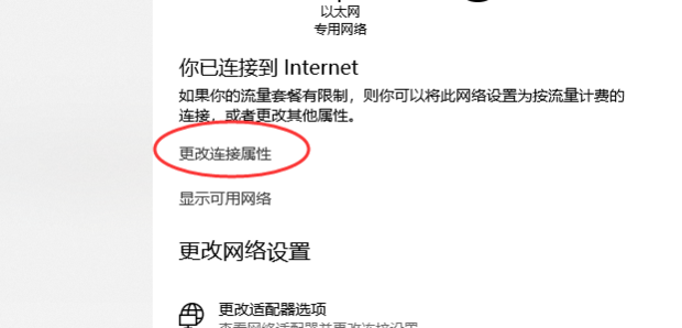 如何查看本机宽带,查看本机宽带 第3张 如何查看本机宽带,查看本机宽带 第3张