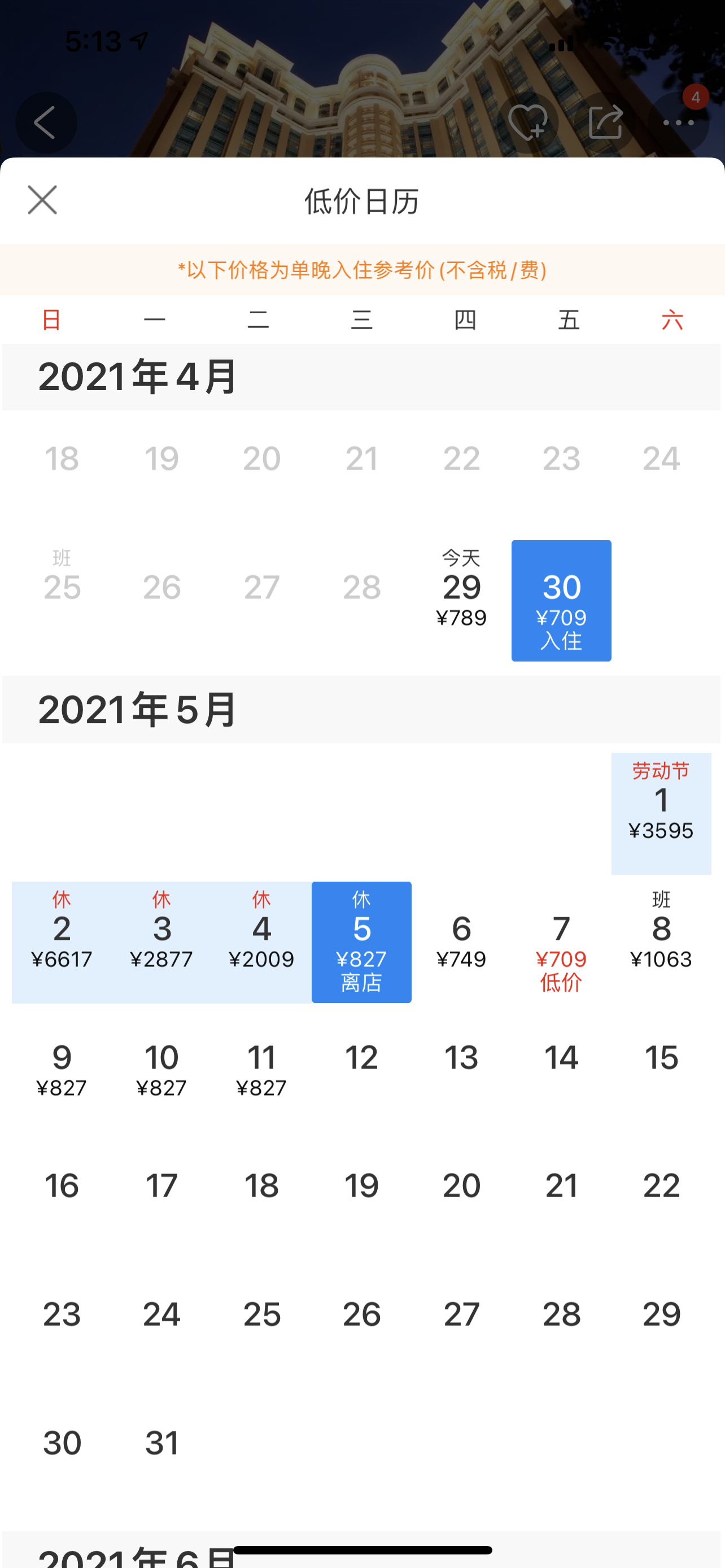 chicagovps-9月3.5折全场促销再次来袭/VPS/服务器 第1张 chicagovps-9月3.5折全场促销再次来袭/VPS/服务器 第1张