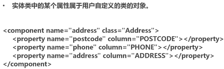 hibernate实体类配置方法有哪些,hibernate实体类怎么配置 第3张 hibernate实体类配置方法有哪些,hibernate实体类怎么配置 第3张