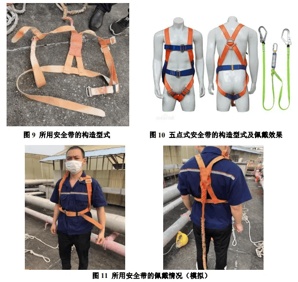 安全带数据集包含哪些具体场景与标注类型? 第2张 安全带数据集包含哪些具体场景与标注类型? 第2张