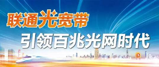 光通的宽带怎么样,光通的宽带是正规运营商吗 第1张 光通的宽带怎么样,光通的宽带是正规运营商吗 第1张