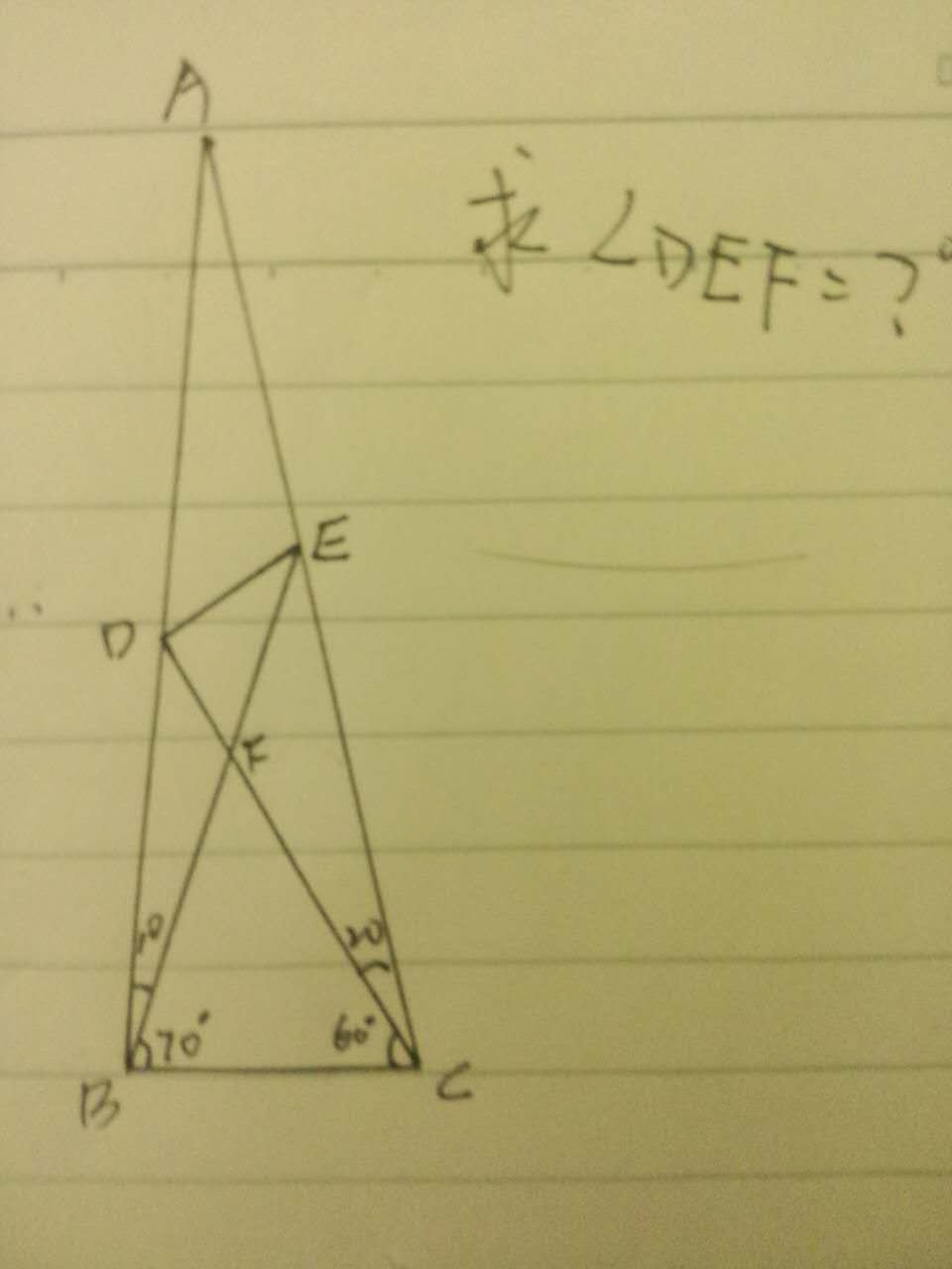 角1等于70度角cdn等于125度,几何题如何求解?
