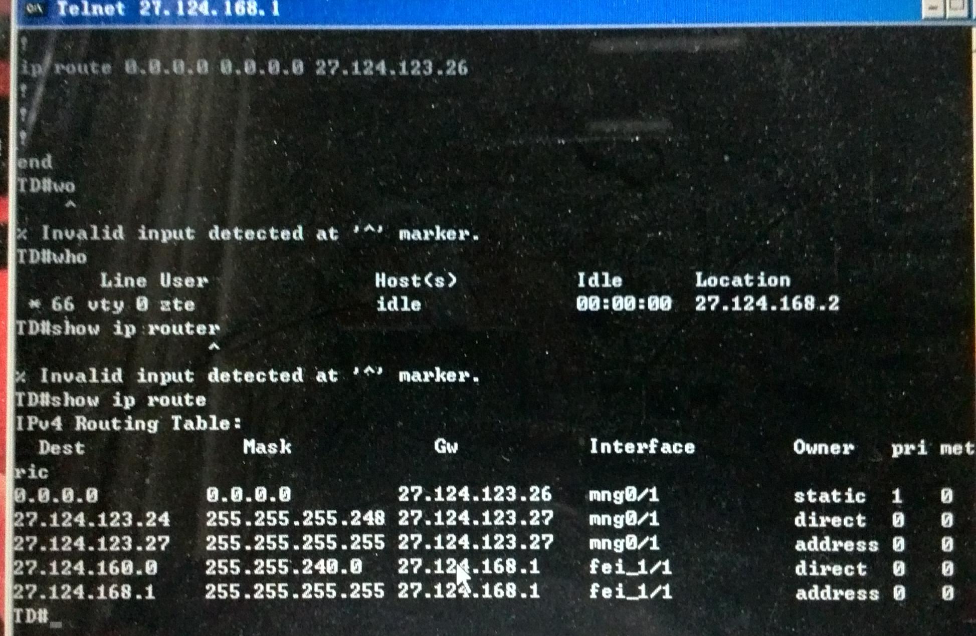 中兴telnet配置无法连接?详解配置步骤与故障排查方法 第1张 中兴telnet配置无法连接?详解配置步骤与故障排查方法 第1张
