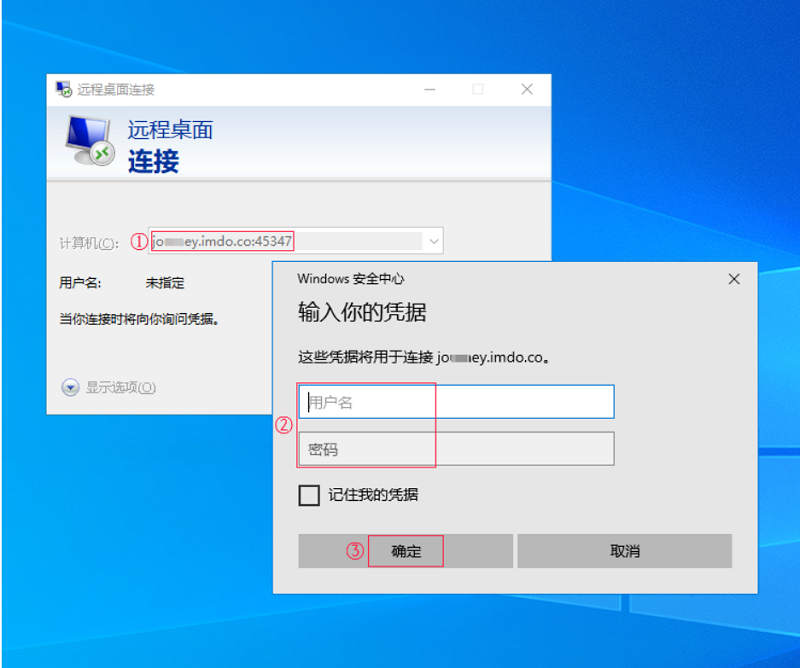 普通用户如何用自己电脑远程登录并控制虚拟主机? 第1张 普通用户如何用自己电脑远程登录并控制虚拟主机? 第1张