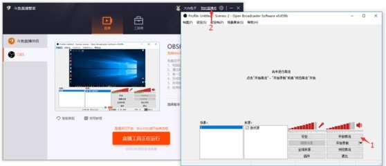 obs低配置设置如何优化配置?适合入门级电脑的详细教程揭秘! 第3张 obs低配置设置如何优化配置?适合入门级电脑的详细教程揭秘! 第3张