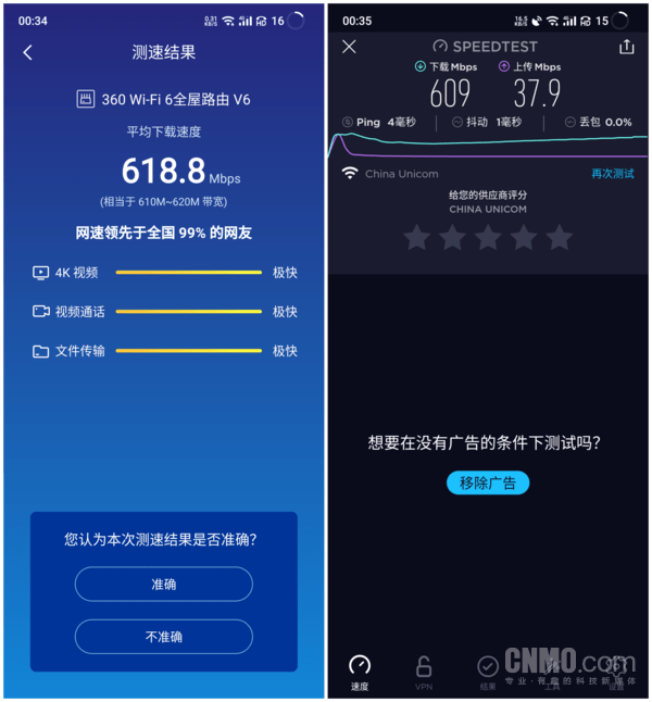 简单测评cubecloud美国三网联通AS4837网络的VPS，自带金盾防御cc攻破
