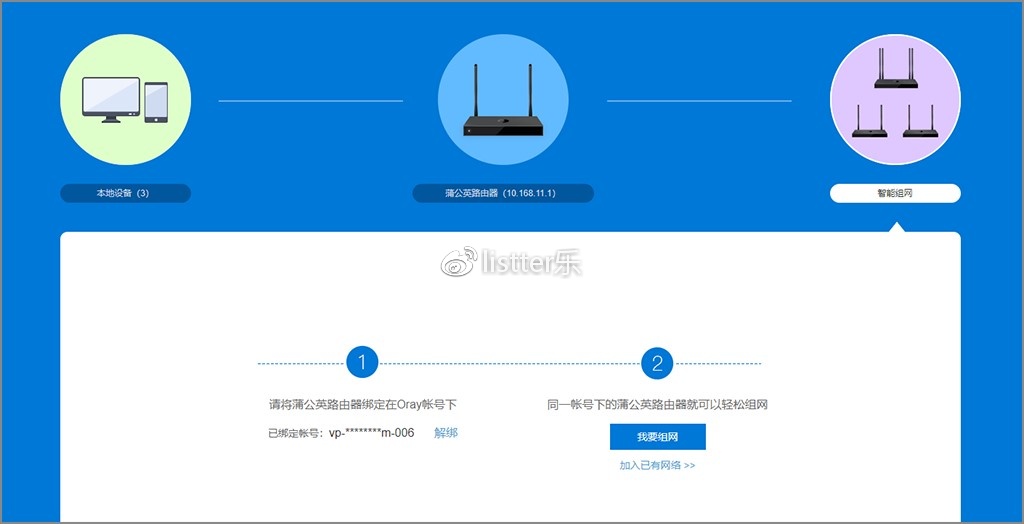 移动宽带监控远程怎么设置?移动宽带监控远程连接失败怎么办 第3张 移动宽带监控远程怎么设置?移动宽带监控远程连接失败怎么办 第3张