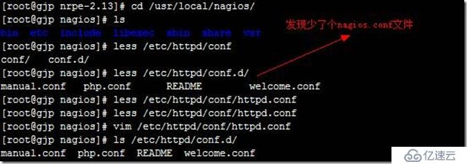 nagios怎么配置监控,nagios配置监控教程 第2张 nagios怎么配置监控,nagios配置监控教程 第2张