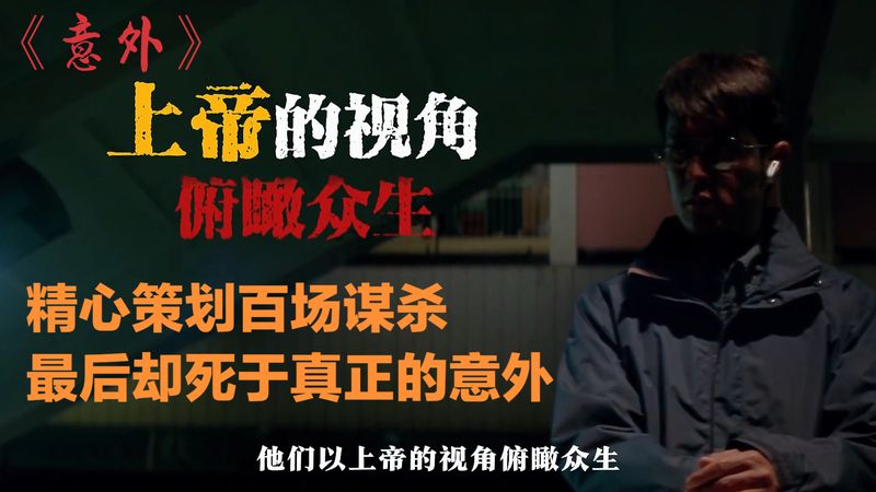 小希死亡配置背后真相揭秘,是意外还是另有隐情? 第2张 小希死亡配置背后真相揭秘,是意外还是另有隐情? 第2张