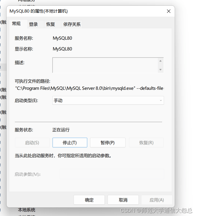 服务器连接不上mysql是什么原因?mysql连接失败解决方法 第1张 服务器连接不上mysql是什么原因?mysql连接失败解决方法 第1张