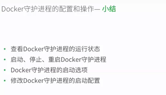 服务器进程守护怎么设置,服务器进程守护配置方法 第1张 服务器进程守护怎么设置,服务器进程守护配置方法 第1张