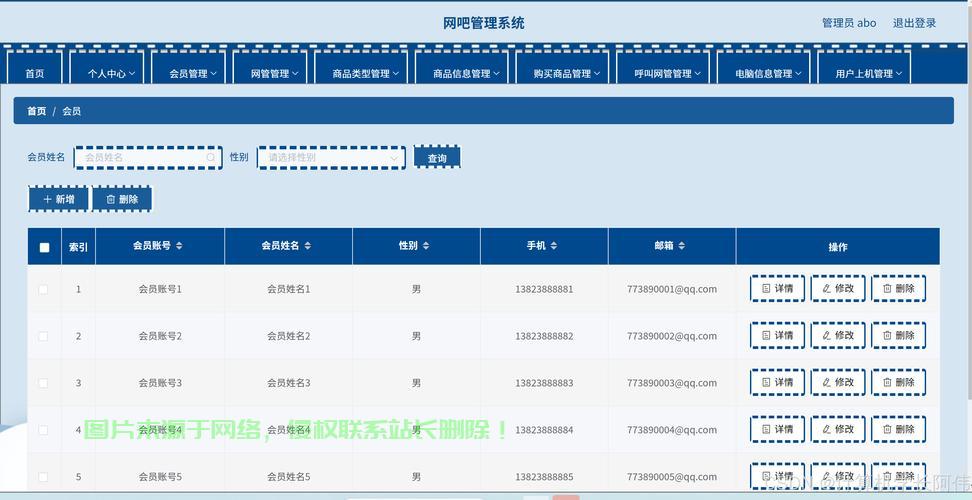 服务器网址是多少?哪里可以查询服务器地址 第1张 服务器网址是多少?哪里可以查询服务器地址 第1张