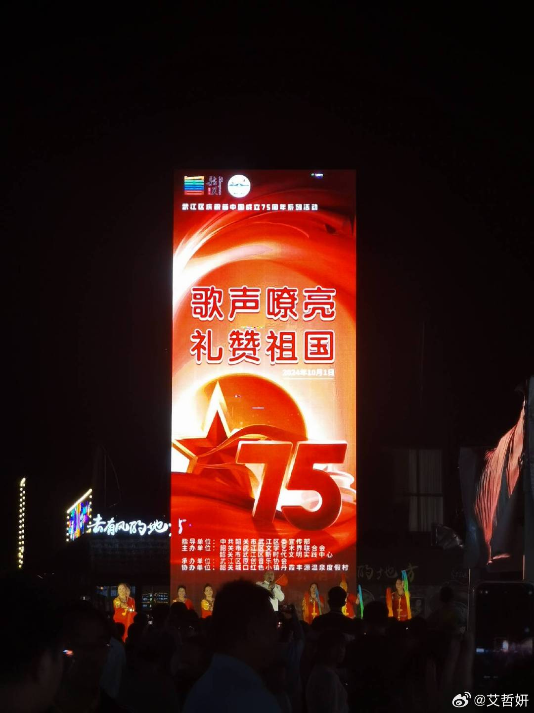 国庆,65周年,踢楼活动! 第2张 国庆,65周年,踢楼活动! 第2张