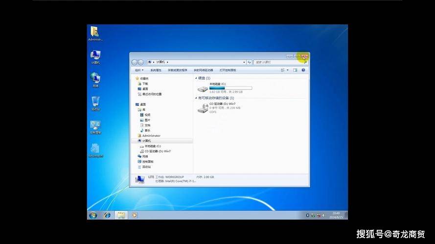 Win7电脑配置查看方法详解,是系统信息隐藏还是操作失误? 第3张 Win7电脑配置查看方法详解,是系统信息隐藏还是操作失误? 第3张