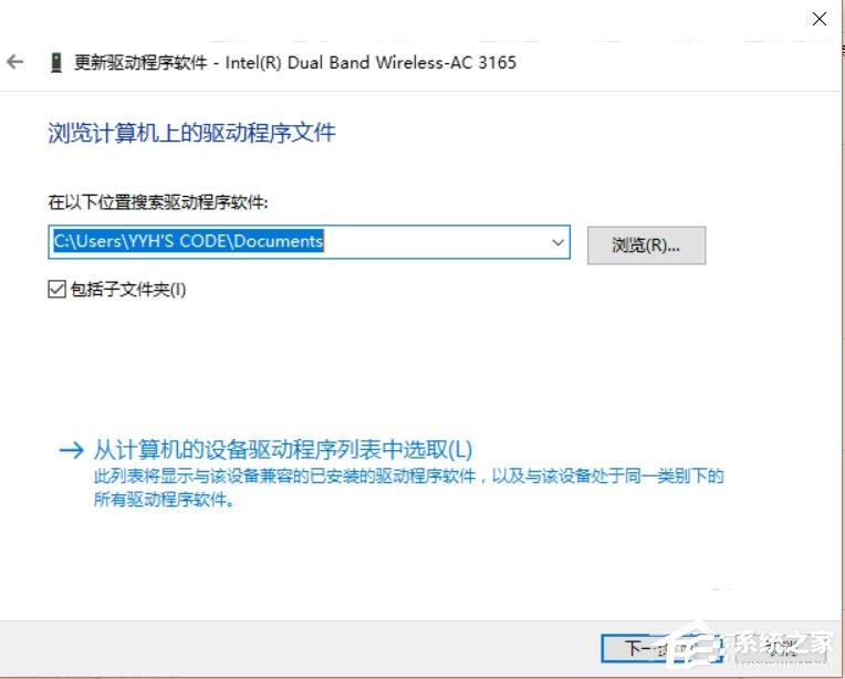 无法连接WiFi提示无线配置dll尚未注册如何解决? 第2张 无法连接WiFi提示无线配置dll尚未注册如何解决? 第2张