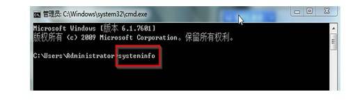 Win7电脑配置查看方法详解,是系统信息隐藏还是操作失误? 第1张 Win7电脑配置查看方法详解,是系统信息隐藏还是操作失误? 第1张