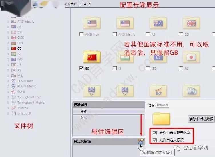 SolidWorks Toolbox配置教程,solidworks toolbox怎么设置 第1张 SolidWorks Toolbox配置教程,solidworks toolbox怎么设置 第1张
