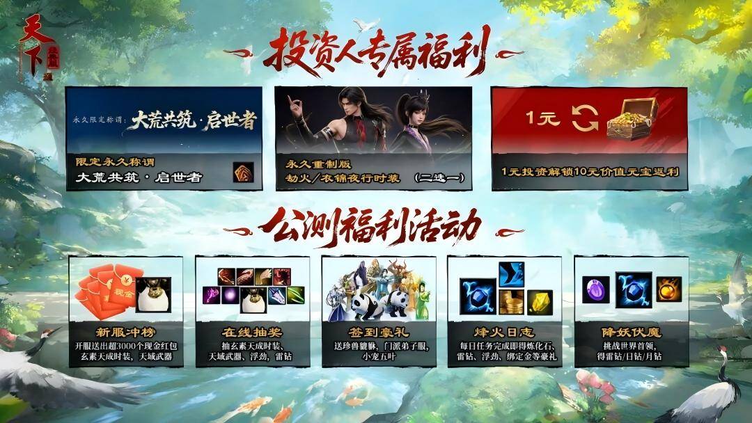 天下3游戏配置详解，为何我的电脑玩不动这款热门MMORPG？