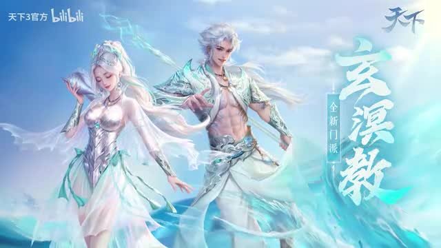 天下3游戏配置详解,为何我的电脑玩不动这款热门MMORPG? 第3张 天下3游戏配置详解,为何我的电脑玩不动这款热门MMORPG? 第3张