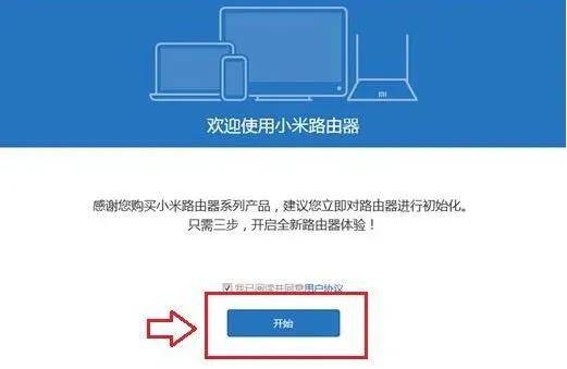 小米路由器配置文件如何正确设置?详细步骤与常见问题解答! 第1张 小米路由器配置文件如何正确设置?详细步骤与常见问题解答! 第1张